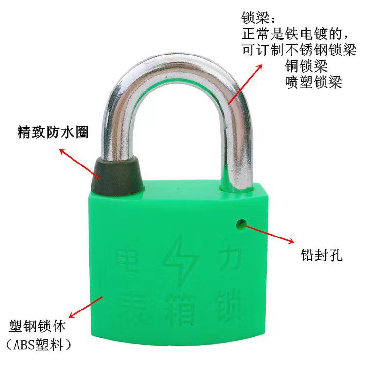 ! Power Meter Lock Plum Plastic Steel Lock Property Lock State Grid