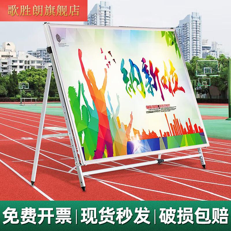 QM Billboard Display Stand Campus Publicity Bulletin Board Large