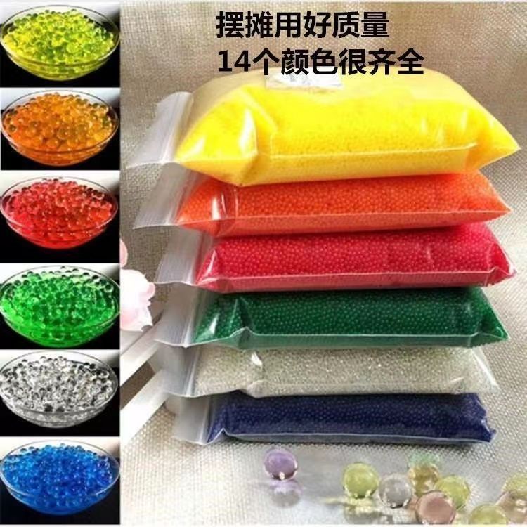 14 color bubble zhuhai cotton babies grow pure color ball hydroponic