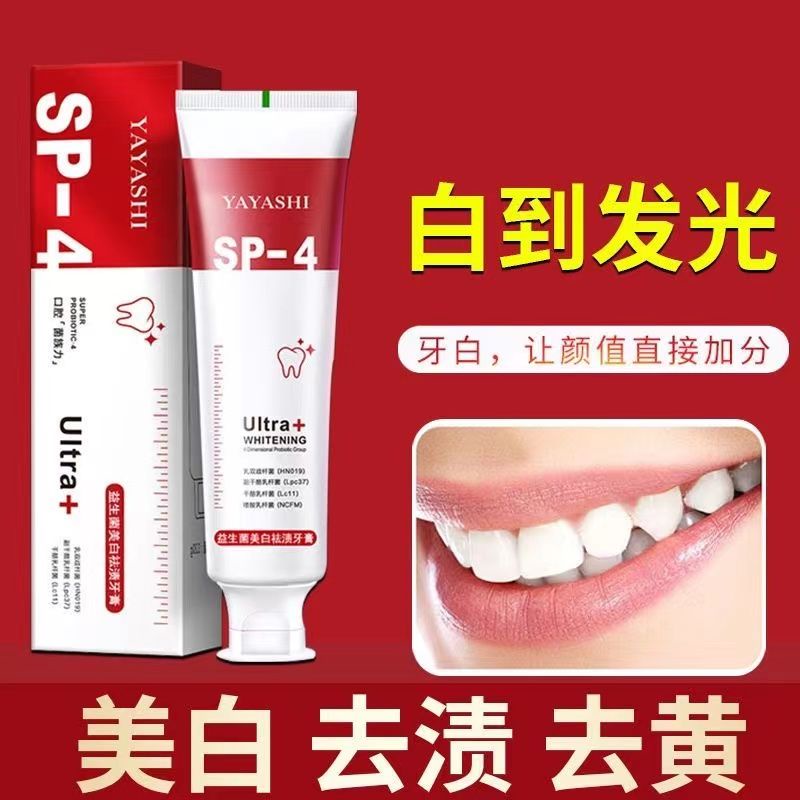 Yellow Tooth Buster Probiotics Whitening Toothpaste Remove Yellow