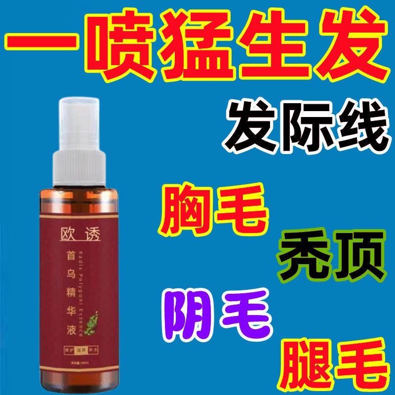 non-hairy-fully-retreat-anti-hair-loss-anti-hair-loss-hair-lotion-hair