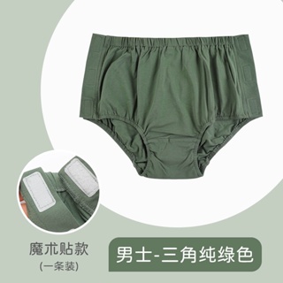 Men Women Pure Cotton Velcro Underwear Surgical Hospital Patients