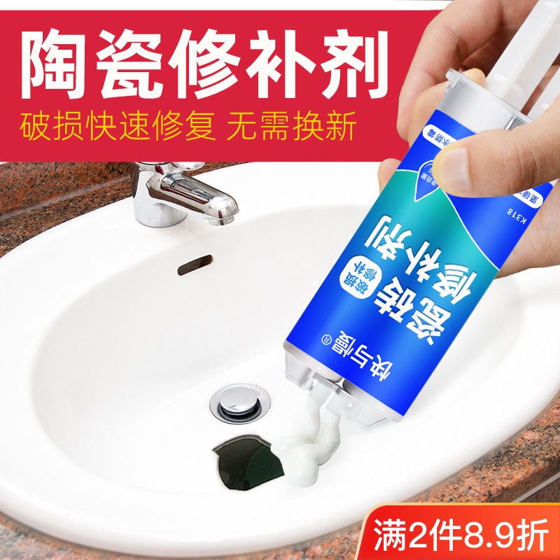 Tile Repair Paste Ceramic Glaze Repair Agent Marble Bathtub Toilet