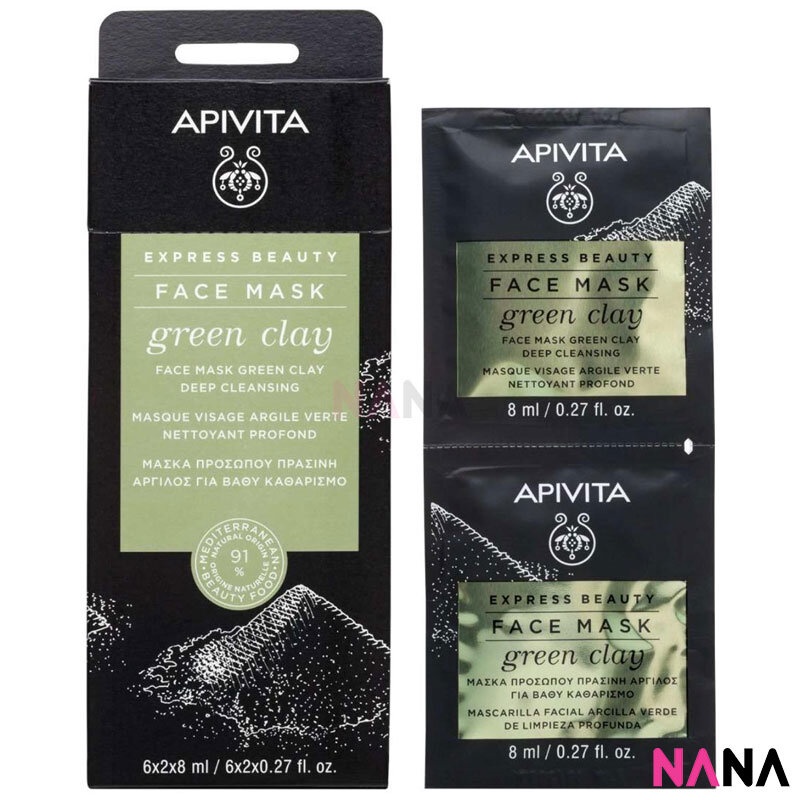 APIVITA Deep Cleansing Face Mask Green Clay 12 x 8ml Shopee Singapore