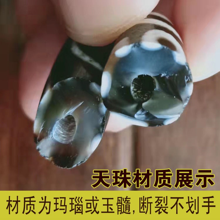 0108126 希少✨瑪瑙不動明王彫り天珠12＊25ミリ✨天地眼