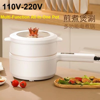 220V Multifunctional Household Electric Cooking Pot Smart