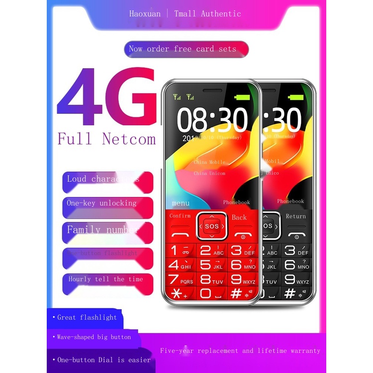 4G full netcom Haoxuan H32 elderly machine super long standby straight ...