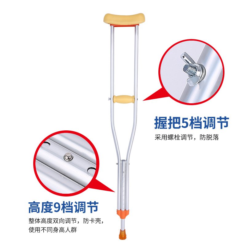 Crutch Fracture Single Crutch Fracture Single Cane Walking Stick Light