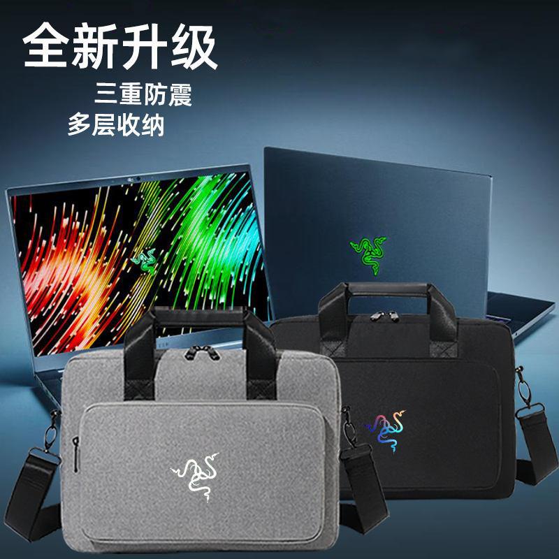 Razer blade best sale laptop case