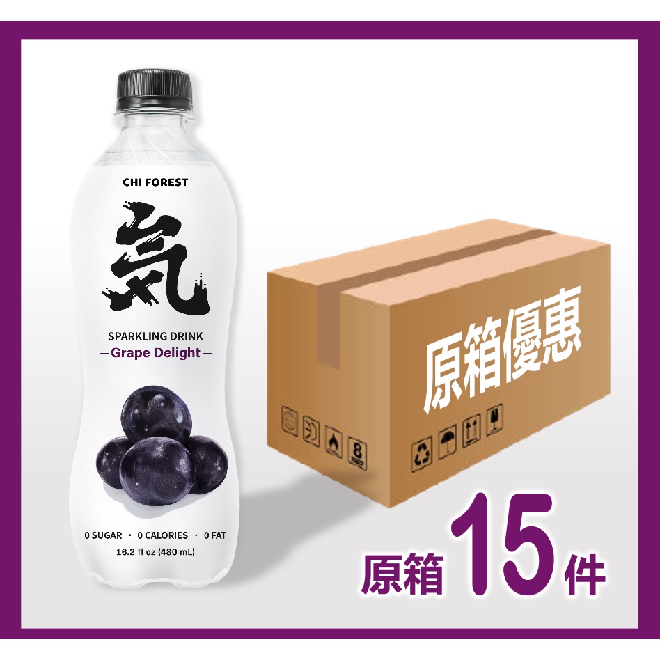 Genki Forest Sparkling Water Grape Delight Flavour 480ml Vitality