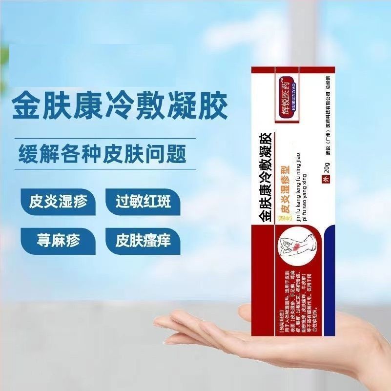 Folliculitis External Use Ointment Eczema Dermatitis Hair Follicitis