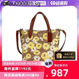 Coach C9721 Willow Tote 24 in Signature Canvas with Floral Print Tan Rust