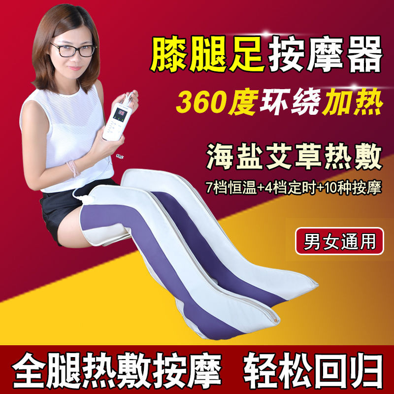 Dr. Yi Electric Heating Leg Protection Warm Leg Handy Tool Moxibustion ...