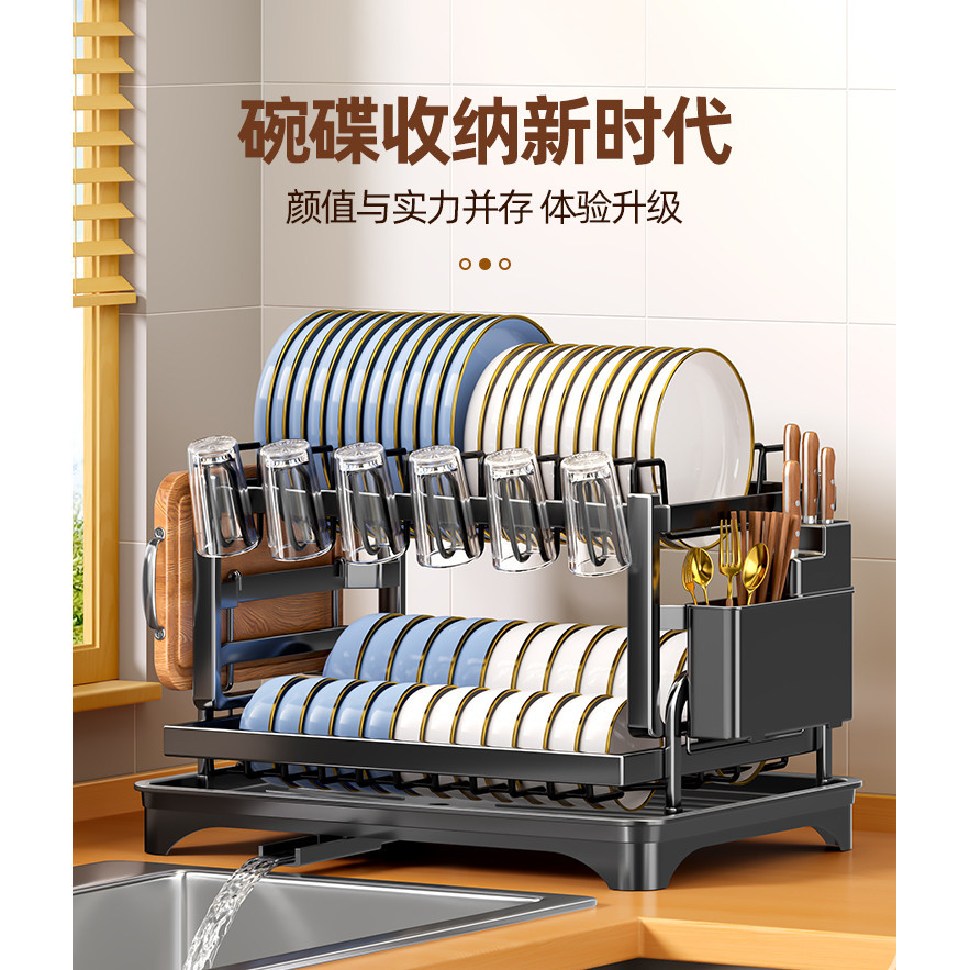 Ladder kitchen dish storage rack dish drain rack bowl rack household ...