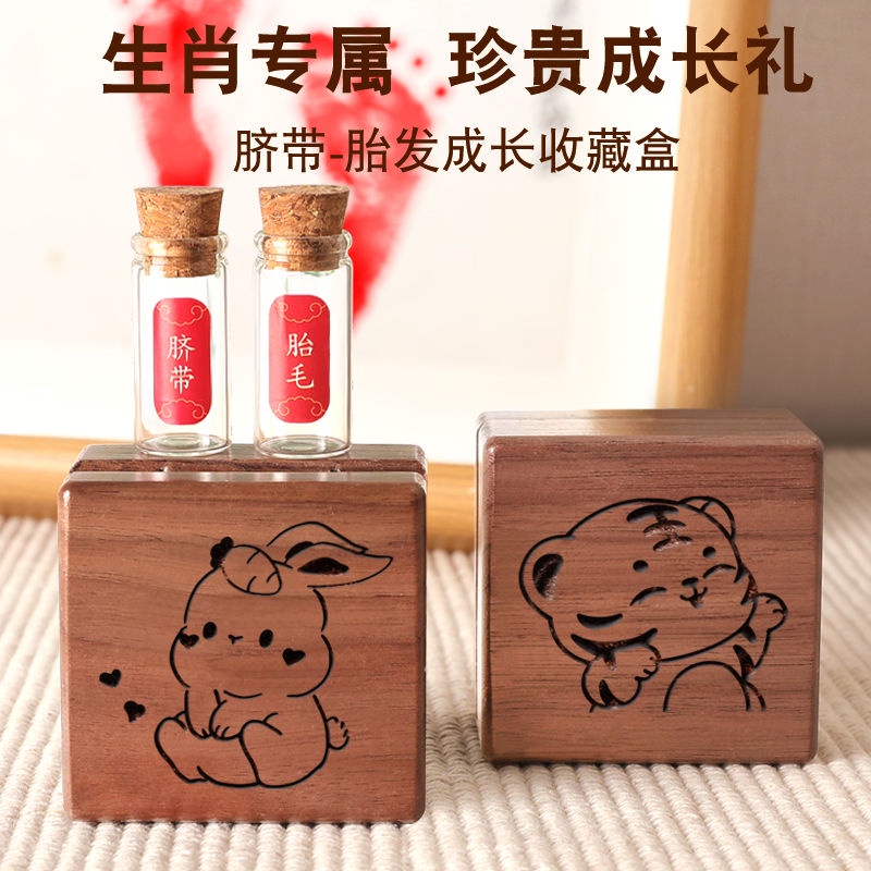 Umbilical Cord Collection Box Fetal Hair Souvenir Making Fetal Hair