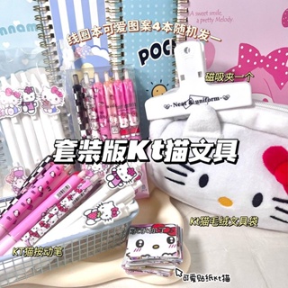 Sanrio Hello Kitty Pencils Rubber Ruler Notebook stationery set