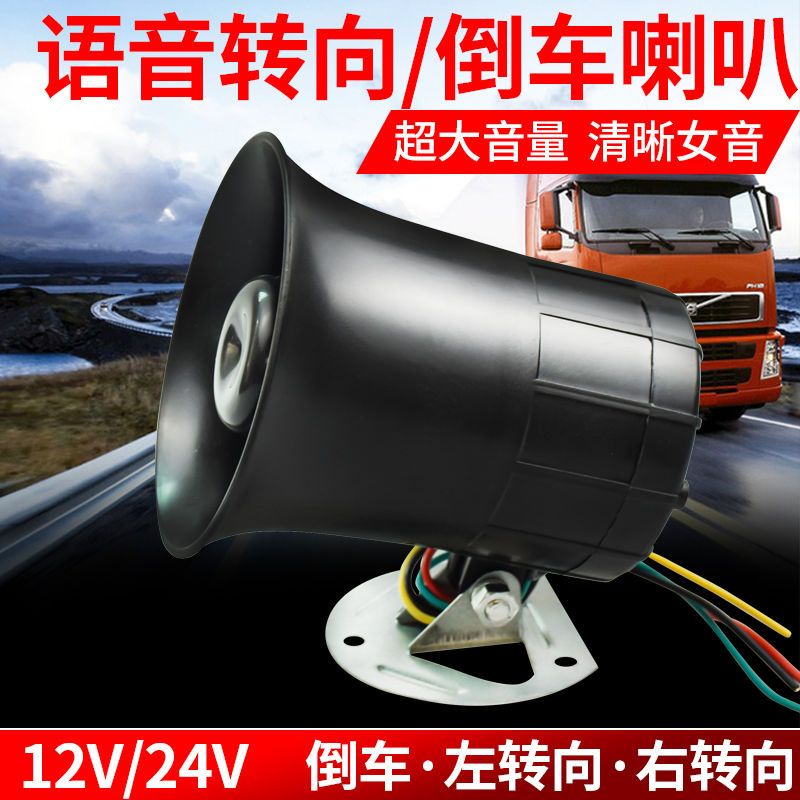 Dual tone car horn snail shape, universal 12v 130db loudspeaker air horn  for car, truck, motorcycle (1 pair)