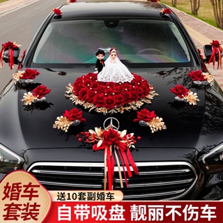 Buy Wedding car At Sale Prices Online - February 2024
