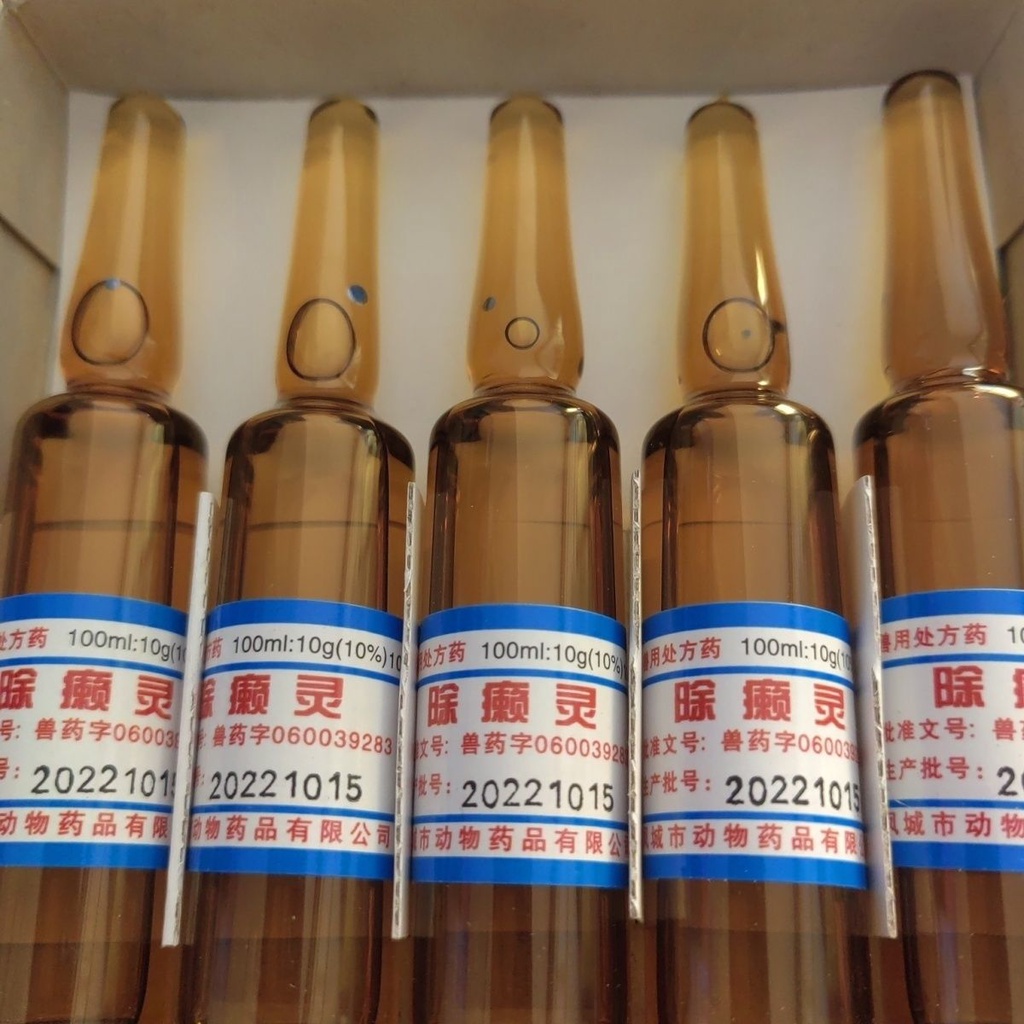 Tick Removal Mite Removal Pet Dogs Cats Cats Beefs Pigs Kill Ticks