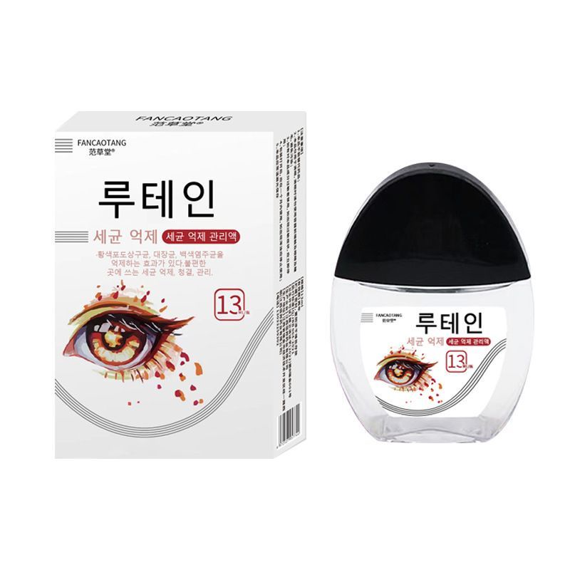 Lutein eye drops relieve fatigue, dry itching, blurred visio Lutein