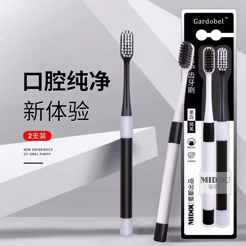MIDOU 蜜都黑白柔洁护齿 牙刷 0.01mm MIDOU Toothbrush | Shopee Singapore