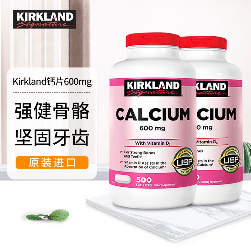 Kirkland Kirkland Calcium Tablets Vitamin D3 CalciKirkland Kirkland