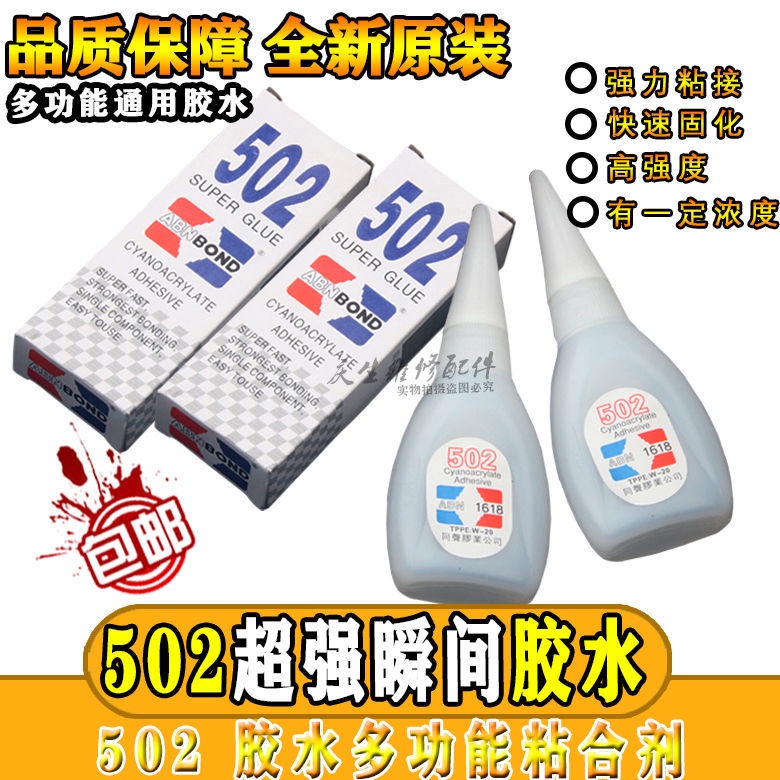 Glue hot sale for shoes