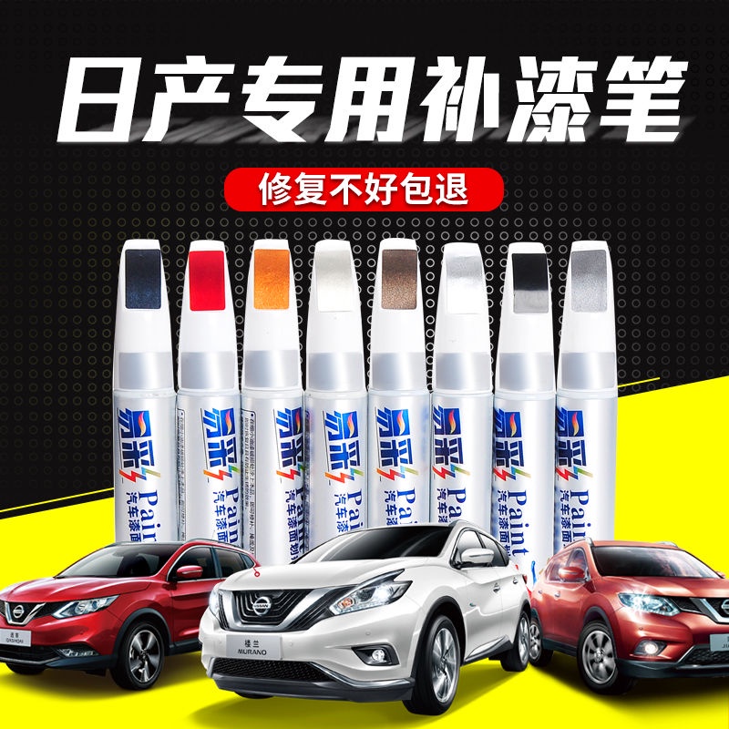 Nissan Xuanyi Sunshine lai ke Blue Bird Qida Automotive Pen Nissan ...