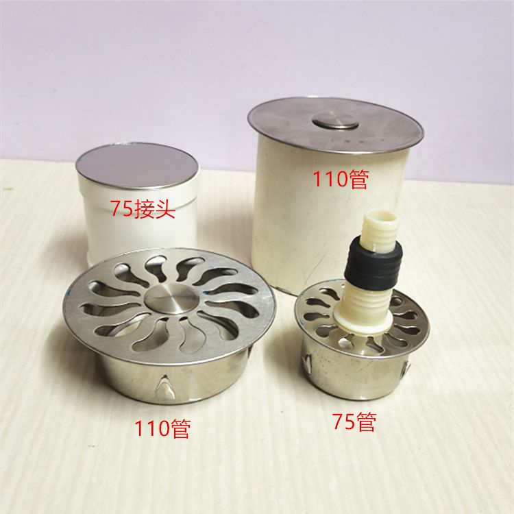 下水管地漏防臭防虫110 pipe washing machine dual purpose floor drain, rodent