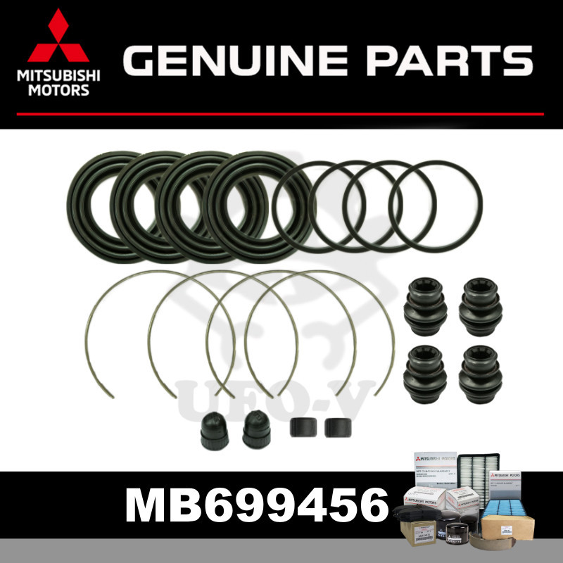 Mitsubishi Disc Brake Repair Kit for Mitsubishi VR4 (Front) (Full Set ...