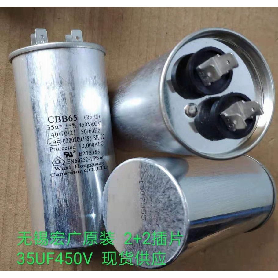 CBB65 ROHS 35UF 450V Macro Air Conditioning Compressor Starter Capacitor Shopee Singapore