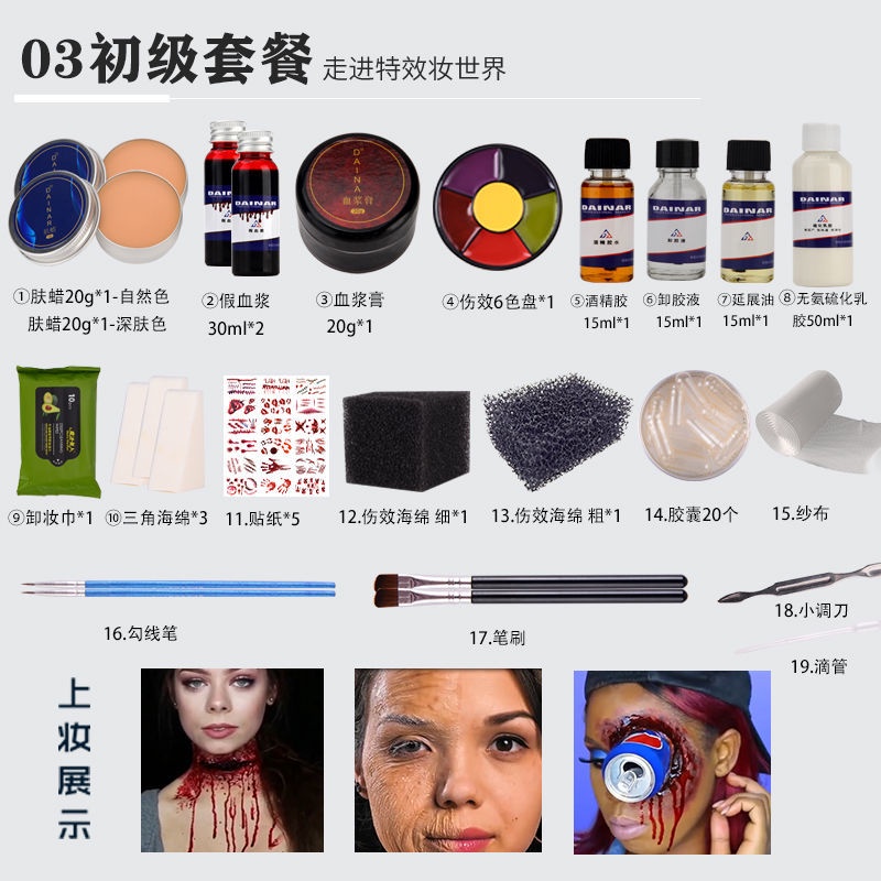 Halloween Makeup Clown Makeup Clown Makeup Injury Effect Makeup Skin