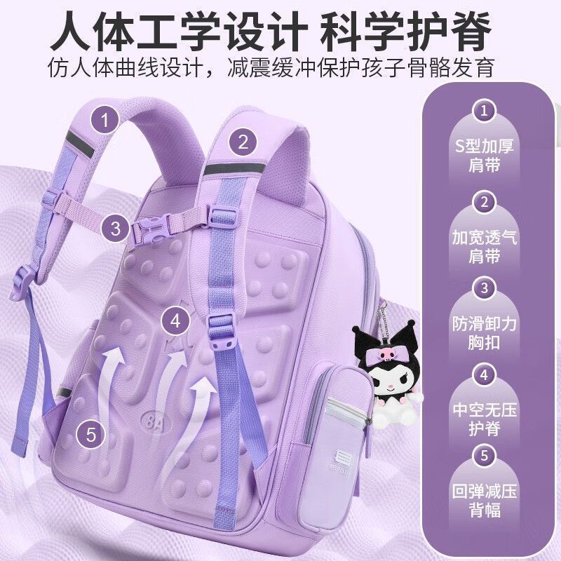 Kuromi backpack for girls, primary school students, grades 1 Kuromi