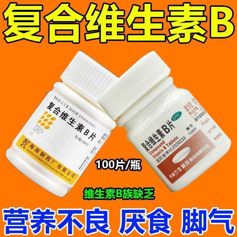 compound-vitamin-b-tablets-b-tablets-100-tablets-missing-vitamin-b