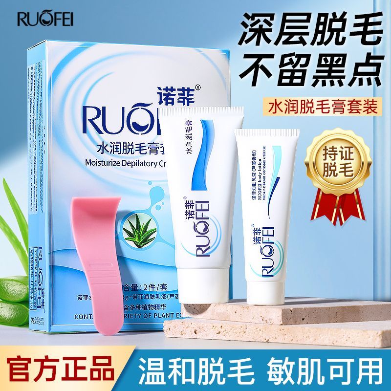 No Fi hair removal cream for women's armpits, whole bod Nofi hair