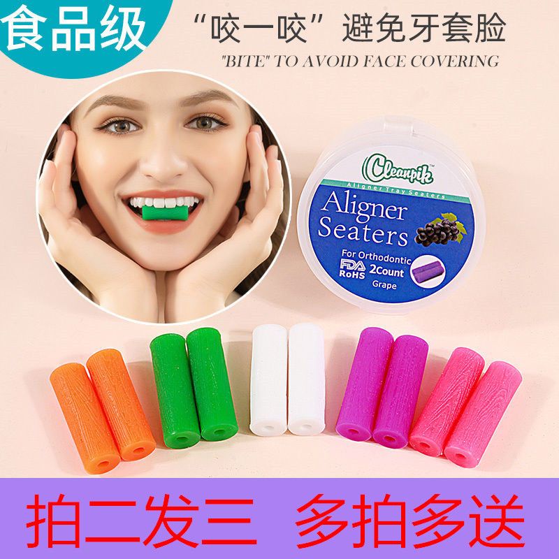 Cleanpik orthodontic bite stick in the United States, hidden and Straw