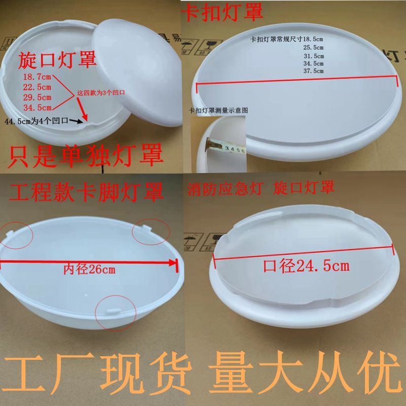 LED circular ceiling lamp shell, balcony room, corridor, household ...
