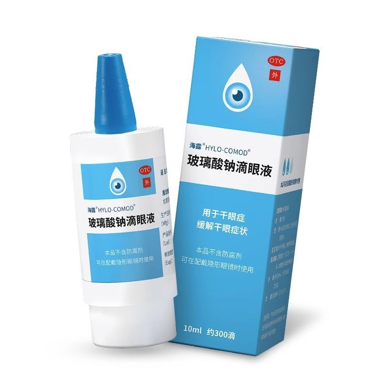 Hailu sodium hyaluronate eye drops 10ml * 1/box d to re sodium