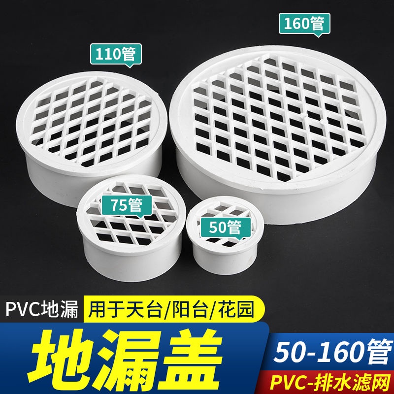 Pvc internal floor , rooftop, balcony, 75 age pipepvc internal floor