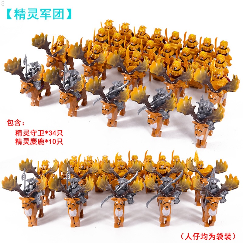 Compatible with Lego Medieval Soldiers Minifigures Warcraft Orcs Dwarfs ...