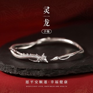 Chinese on sale bangle bracelets