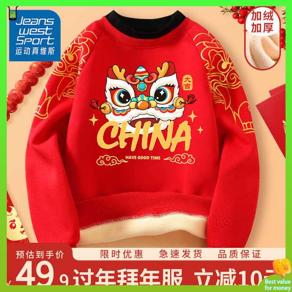 chinese new year celebration clothes