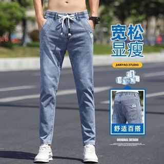 Jeans Men's 2023 Spring New Korean Style of Elastic Straight Jeans