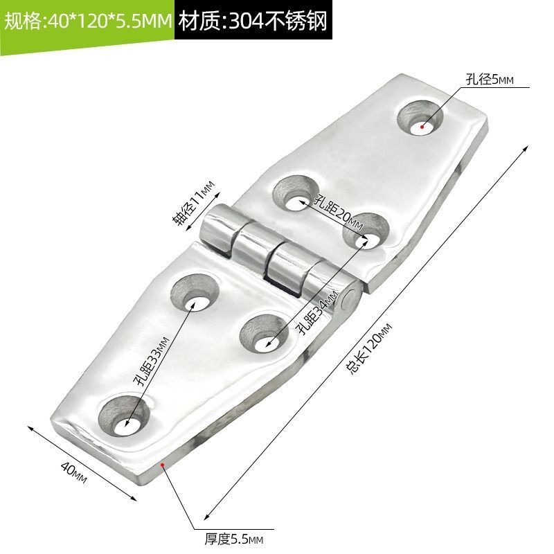 304 stainless steel flap hinge, semicircular hinge, electri304