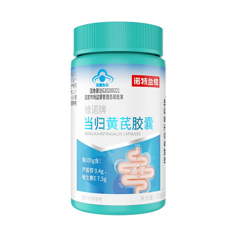 Notland Angelica Astragalus Capsules, official aloe vera her Norland