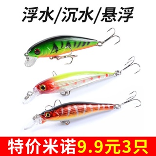 fishing lure - Outdoor Activities Prices and Deals - Sports