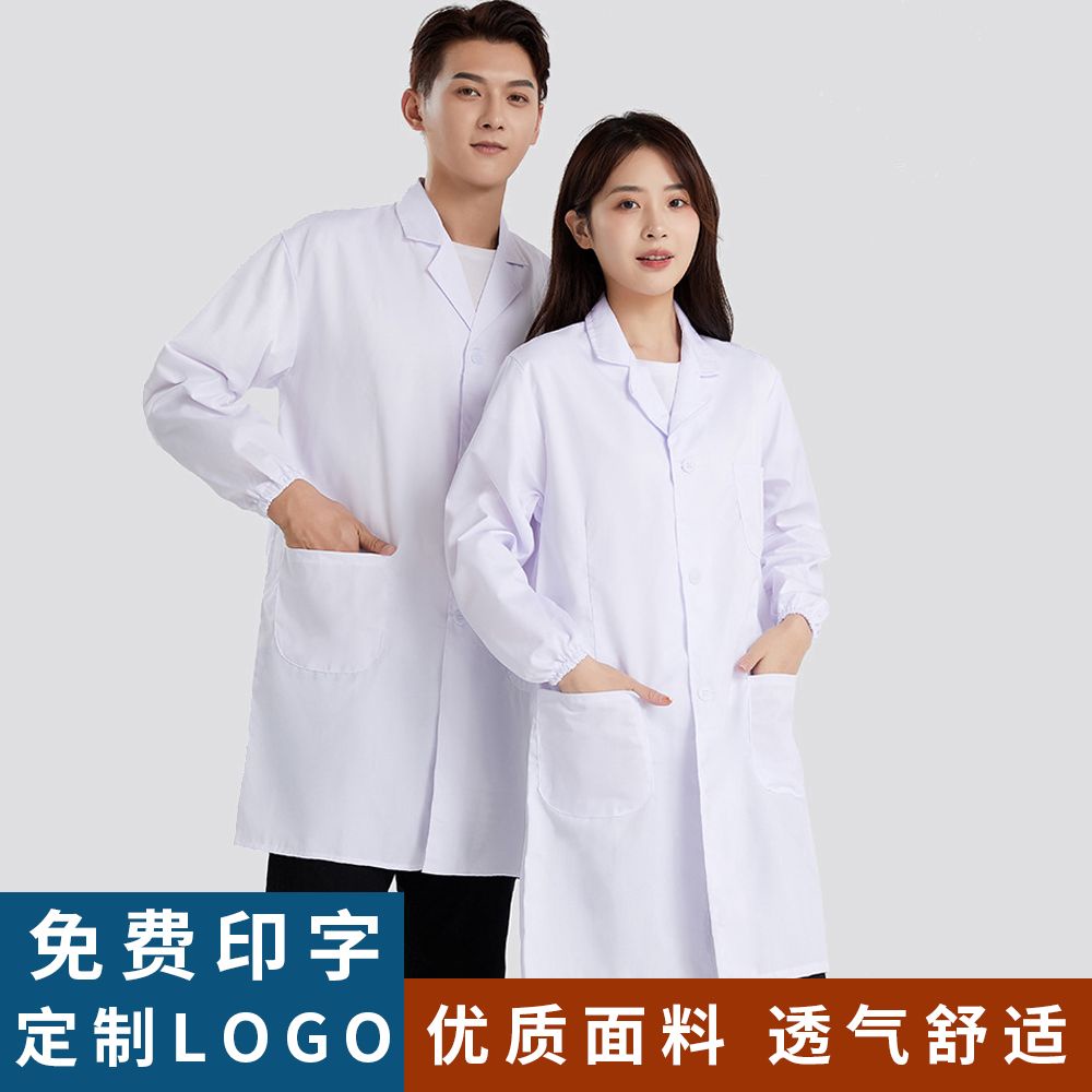 White 2025 nurse coat