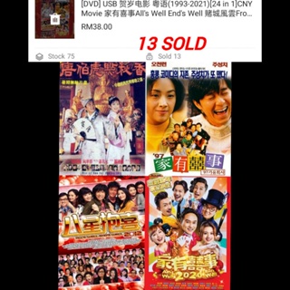 Buy chinese new year dvd At Sale Prices Online - November 2023