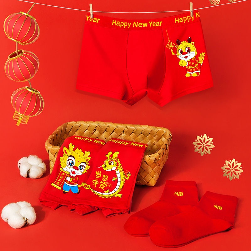 Boys red boxer shorts best sale