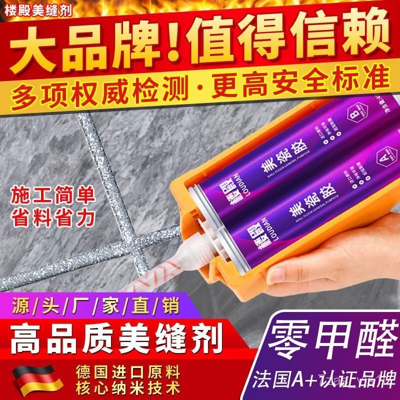 Grout Sealer Environmentally Friendly Sealer Special for Ceramic Tile ...